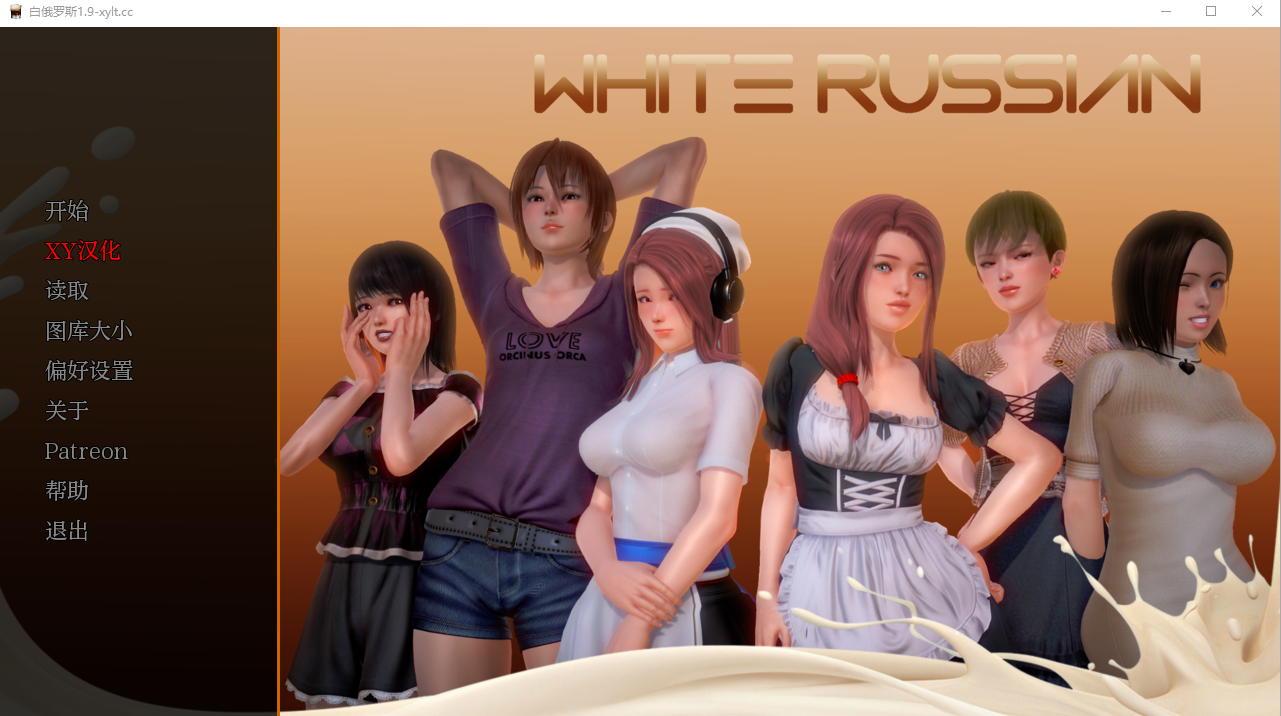白俄罗斯人 角色体质咖啡馆 White Russian Ep.1-9 Final 双端 汉化版 预览图