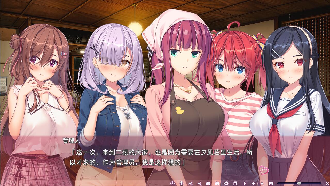 夕凪荘的S级的女朋友们2 夕凪荘のＳ級の彼女たち AI汉化版付前作 PC端 预览图