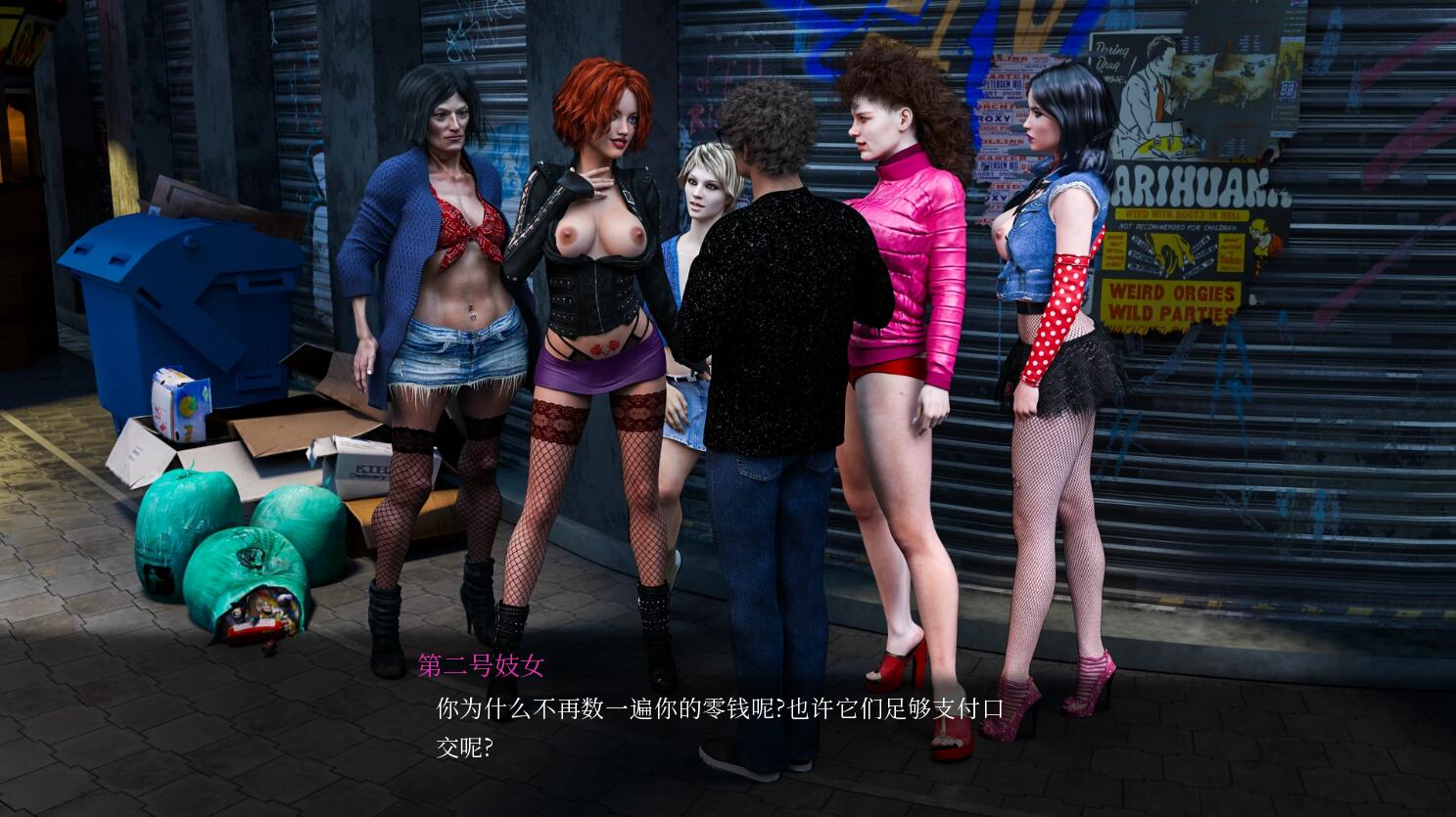 时尚女王莫妮卡/Fashion Business Ep.5 v2.01 Extra PC端 官中版 预览图