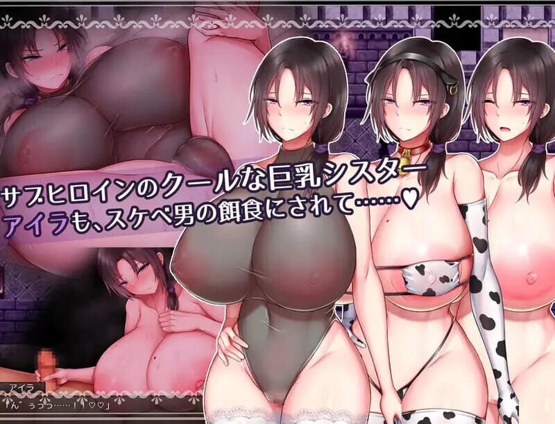 A1545 聖女エルナと堕淫の書 〜丰满身形シスターのHなお務め〜 V1.03 汉化中文 PC端 汉化完整版 预览图