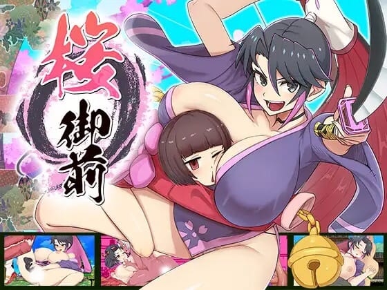 A1720[RPGPCAI汉化]樱花御前桜御前Ver1.05 PC端 AI汉化版 预览图