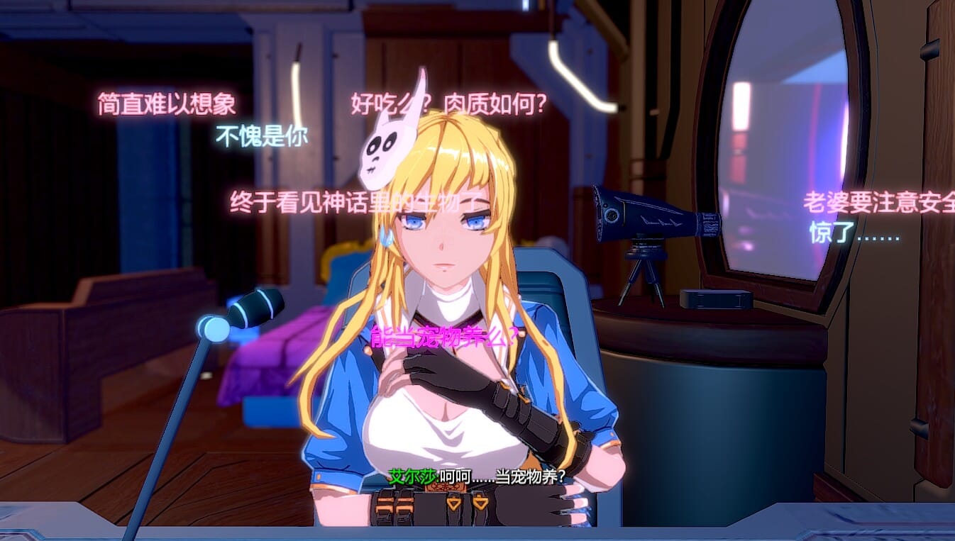 A1795 SLG汉化 边境猎人艾尔莎的命运之轮-V1.0.13-正式完整汉化版+全DLC PC端 预览图