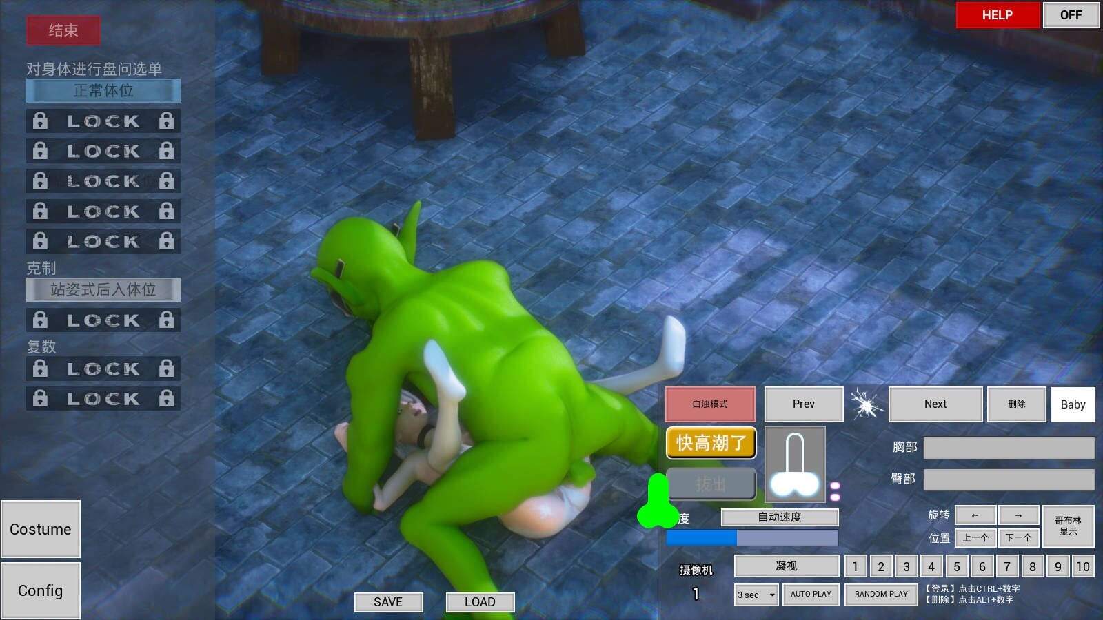 HOBGOB～拜托放过我～v1.5.1官方中文 PC端 官中版 预览图