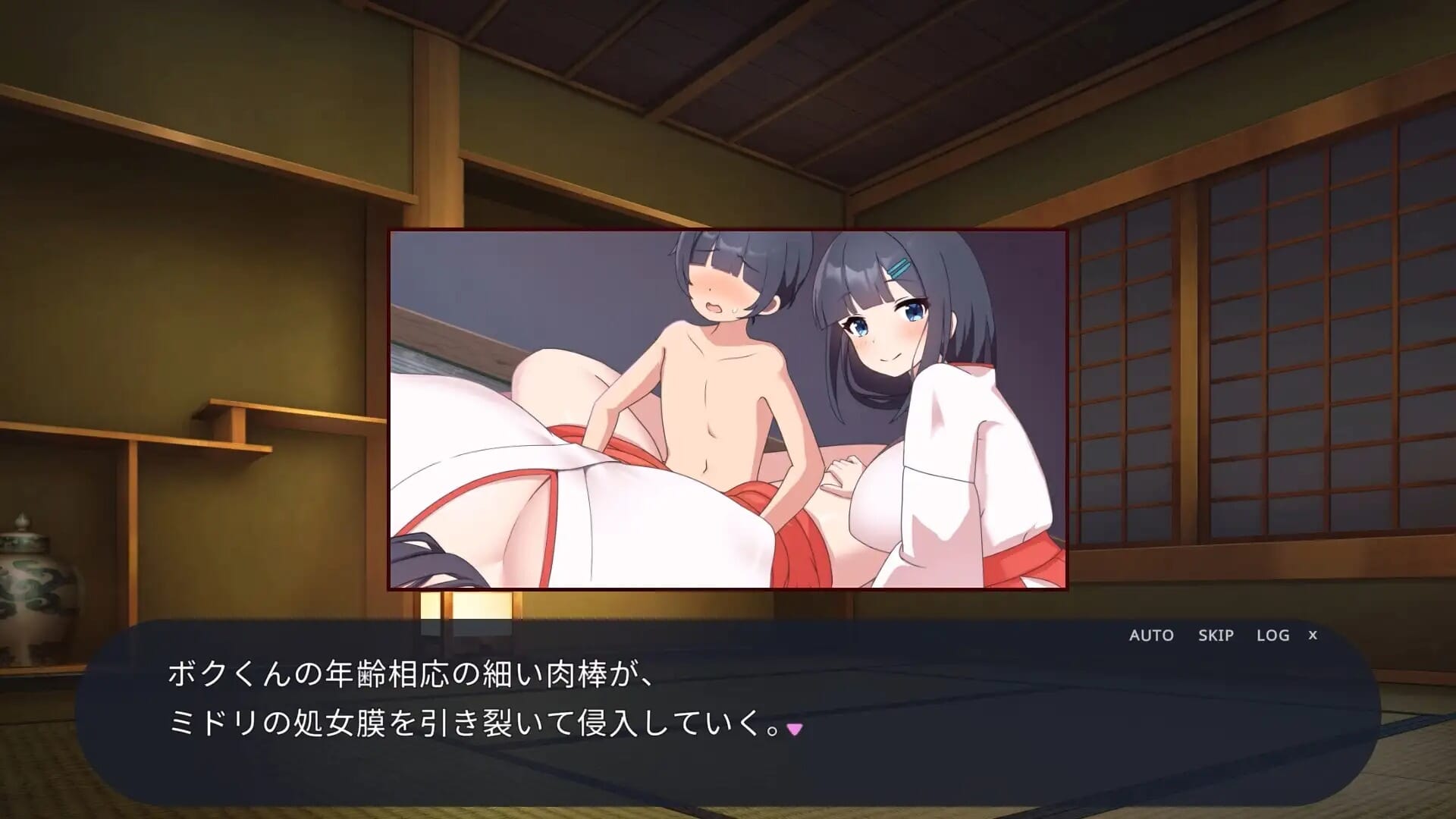 A2608[SLGPC机翻汉化]おねショタ村の淫習～お清楚双子巫女と孕ませ3PエッチするLive2DおさわりSLG～Ve v8VFsWV PC端 AI汉化更新版 预览图