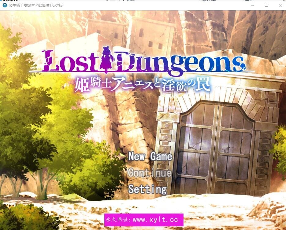 A2641[RPG中文]公主骑士安妮与银意陷阱姫騎士アニエスと欲念の罠1.0PC+安卓汉化作弊版 双端 汉化版 预览图
