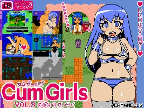A2583[RPGPCAI汉化]CumGirlsVol.3 女神の大陸 PC端 AI汉化更新版 预览图