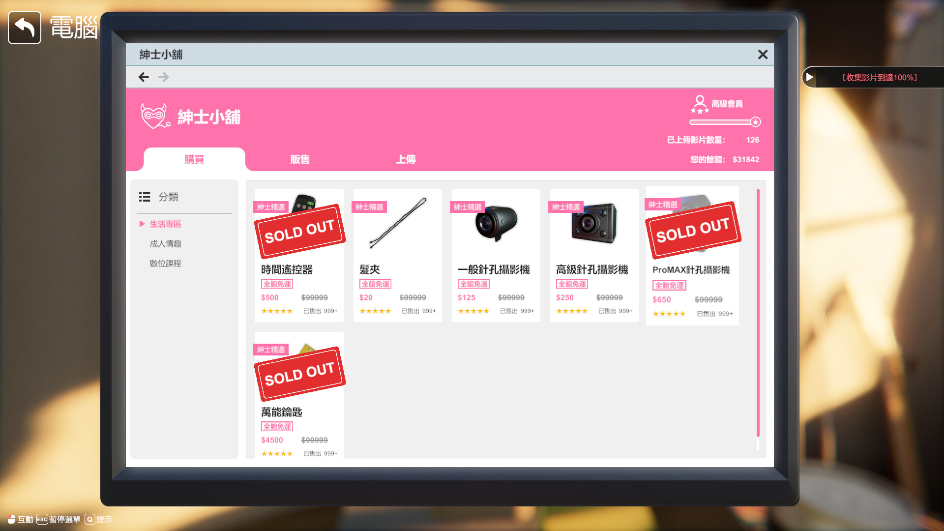 隔壁的美艳人妻 Ver1.6.9 PC端 官中版 预览图