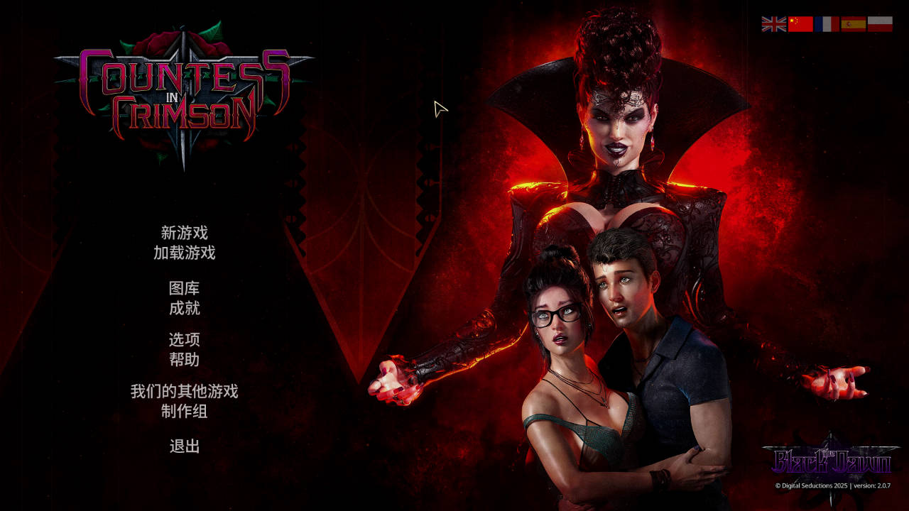 猩红女伯爵/Countess in Crimson V2.08 PC端 官中版 预览图