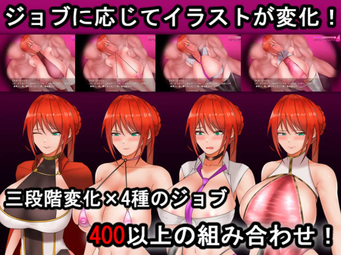 绯红骑士斯卡蕾特～追寻传说中的药草～/騎紅士スカーレット～伝説の薬草を求めて～V1.03 PC端 AI汉化版 预览图