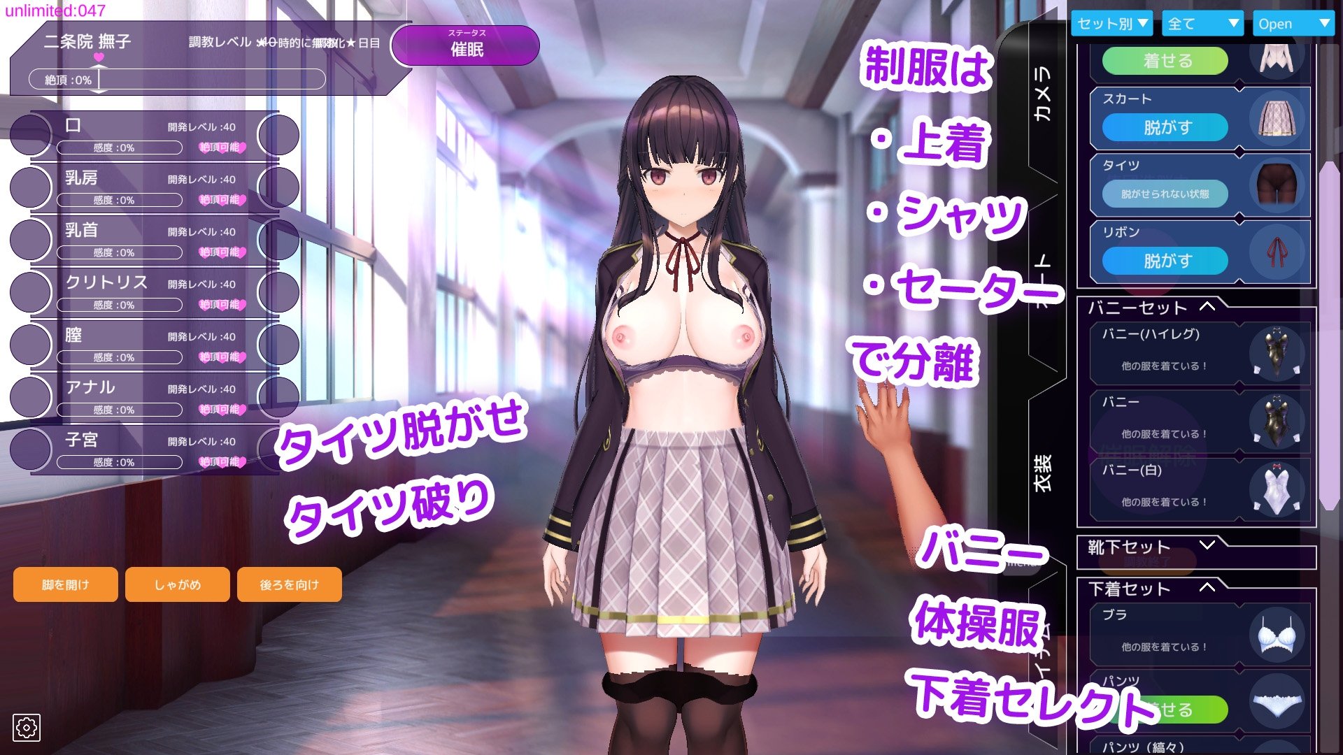 心理剧情APP～清纯大小姐的堕落养成模拟～/心理剧情アプリで清楚なお嬢様をド养成记录するシミュレーション Ver0.40 官方中文版 PC端 官中版 预览图
