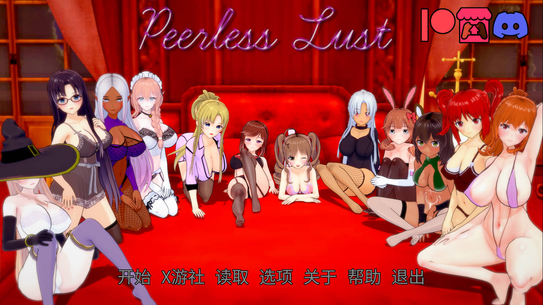 绝世欲望/Peerless Lust Ver0.39 PC端 AI汉化版 预览图