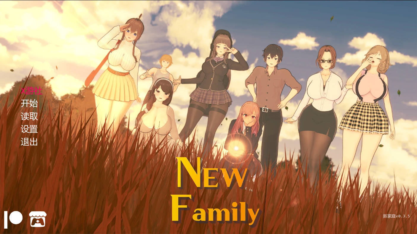 新家庭/New Family Ver0.3.5 PC端 AI汉化版 预览图