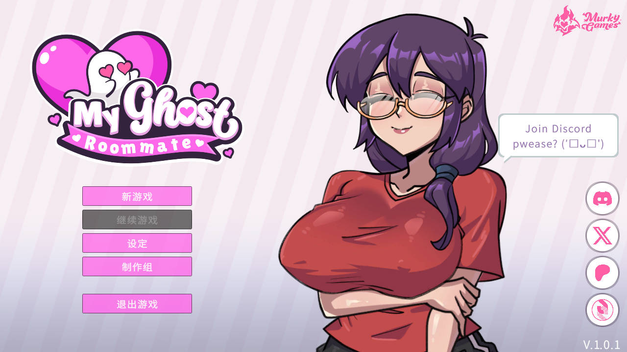 我的幽灵室友/My Ghost Roommate V1.0.1 PC端 官中版 预览图