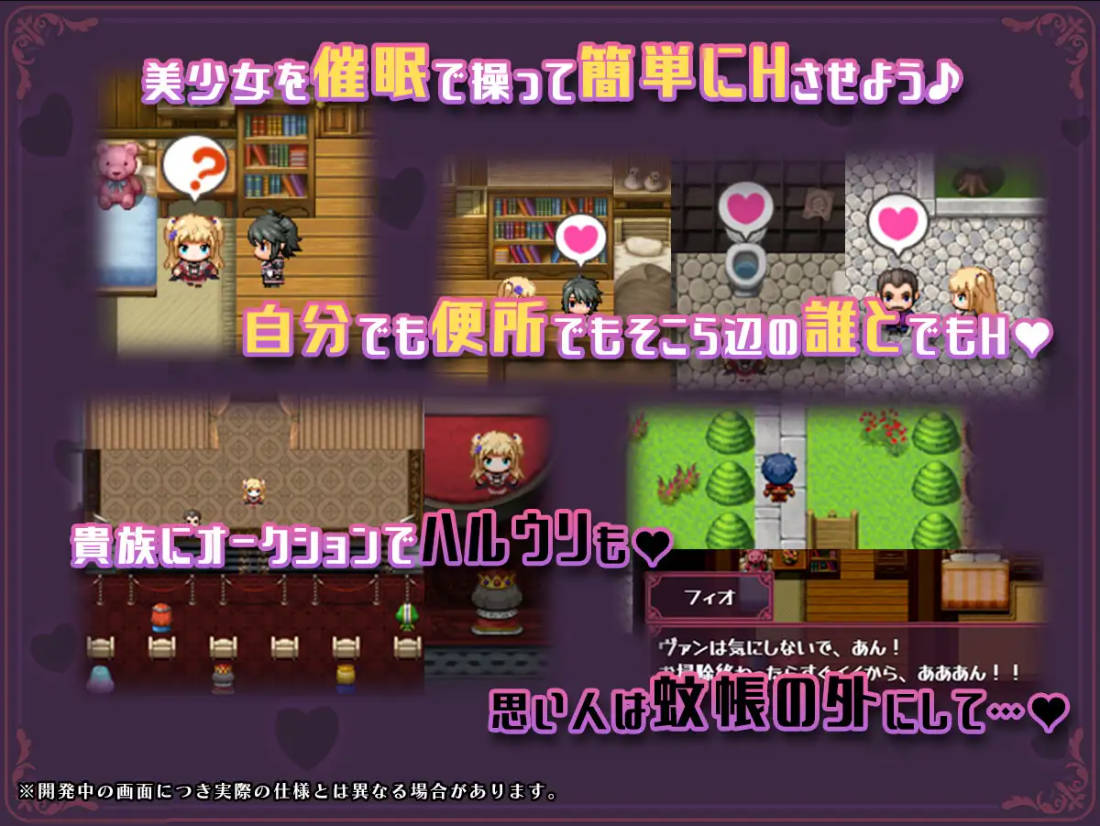异世界转移催眠NTR！S级美少女人生破灭计划！/異世界転移して催眠NTR!S級美少女人生破滅計画! V1.07 PC端 AI汉化版 预览图
