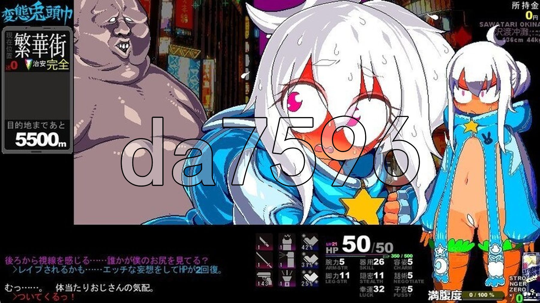 变态兔头巾 変態兎頭巾 v26.04.16 AI汉化步兵版 PC端 AI汉化版步兵 预览图