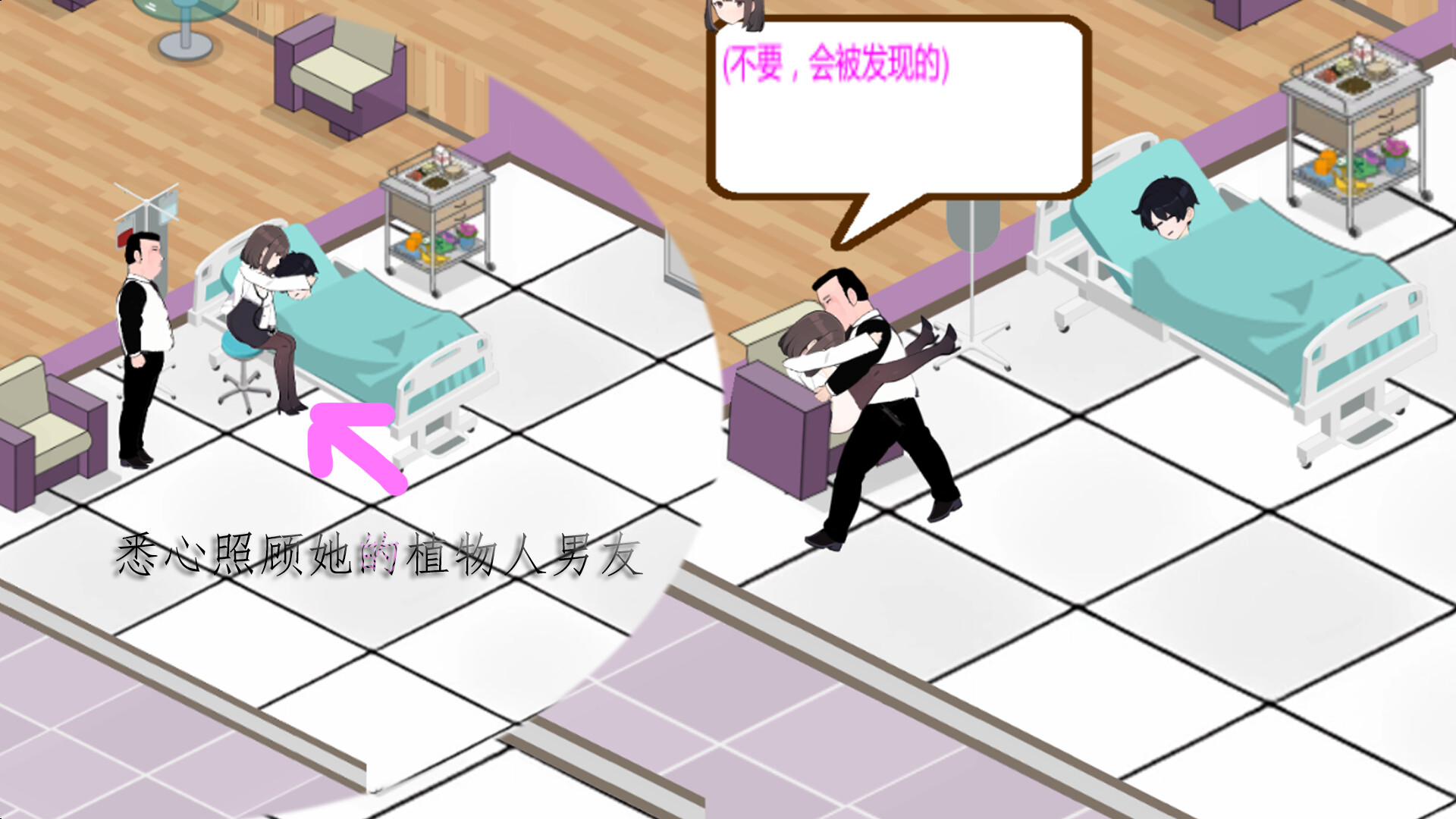 黑山综合医院/BM General Hospital Ver2.82 官方中文步兵版 PC端 官中无码 预览图