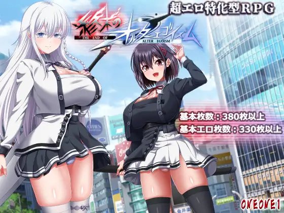 终末的自我主义/終末のオルターエゴイズム ver1.04 PC端 AI汉化版 预览图