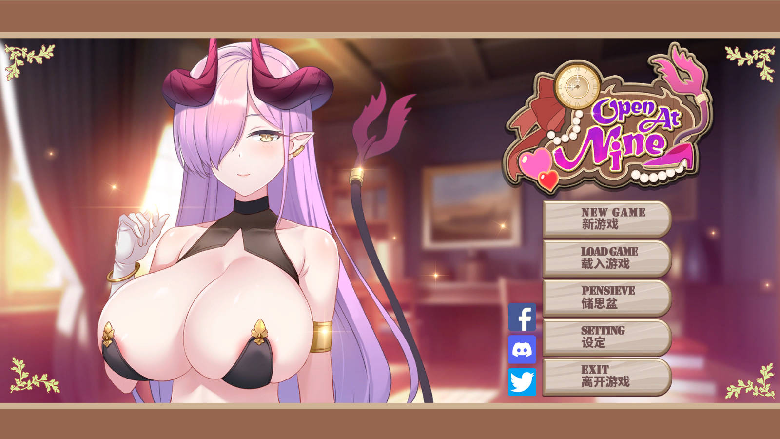 九点开张/Open At Nine v20251226 PC端 官中版 预览图