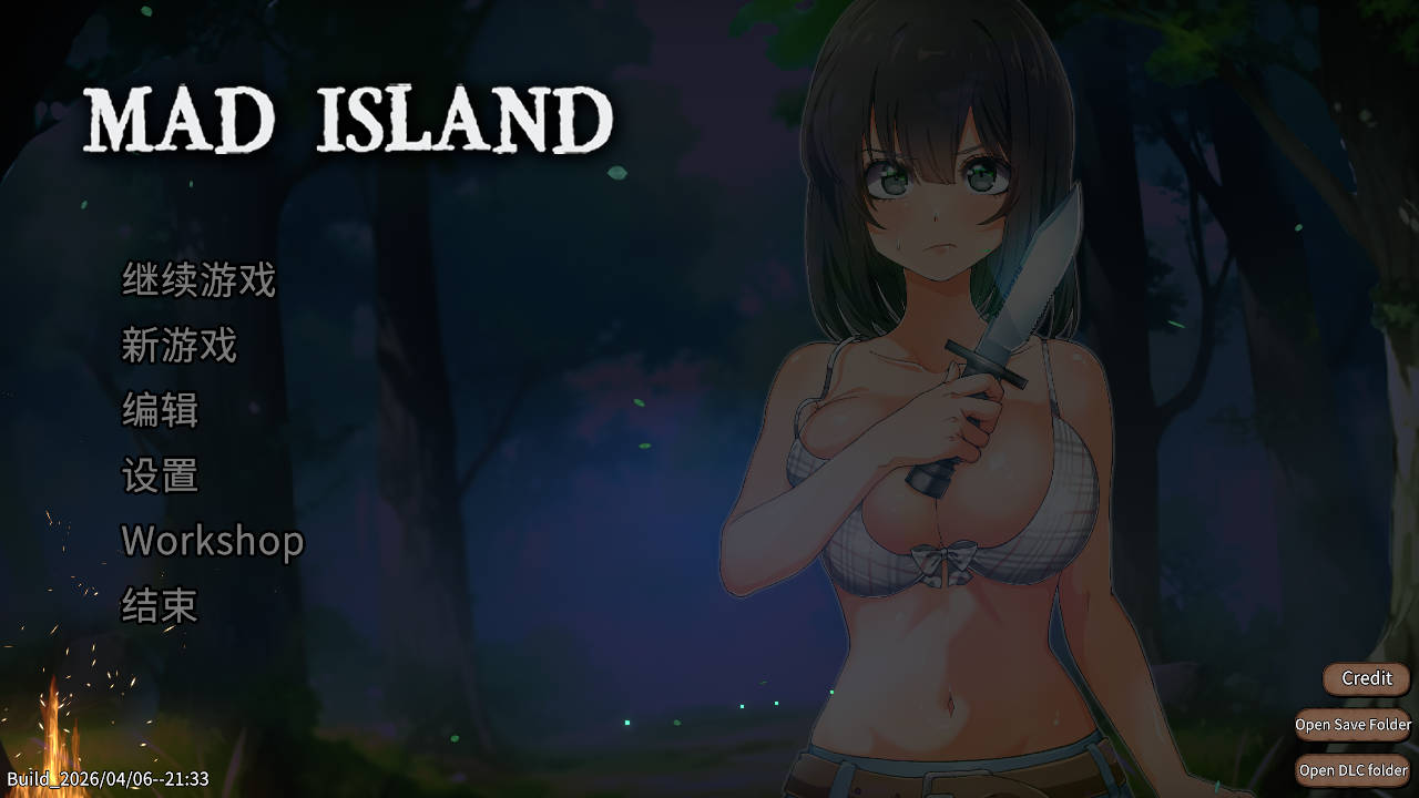 生存游戏 疯狂岛/Mad Island v0.5.9 Beta PC端 官中版 预览图