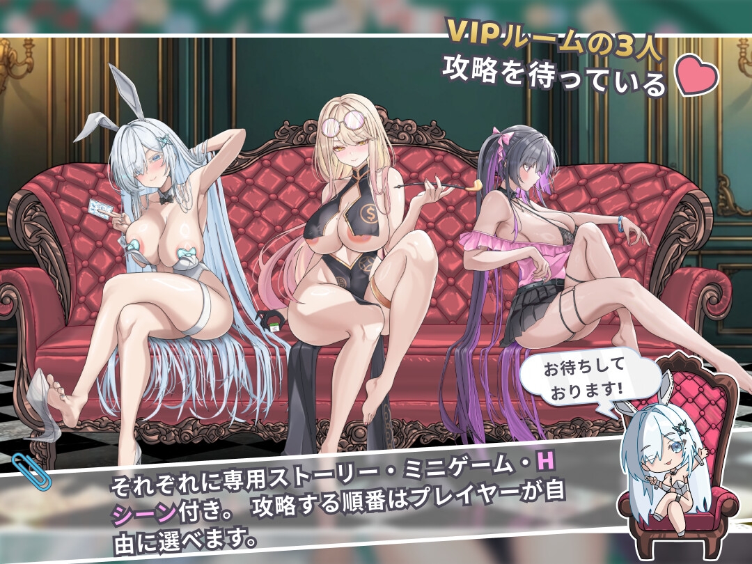 卡凯坦 - 赌博的圣传说/カカイタン - ギャンブルの聖伝説 PC端 官中更新版 预览图
