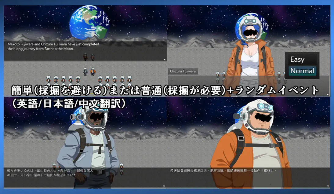 NTR 月亮 NTR MOON v260220 官方中文版 PC端 官中版 预览图