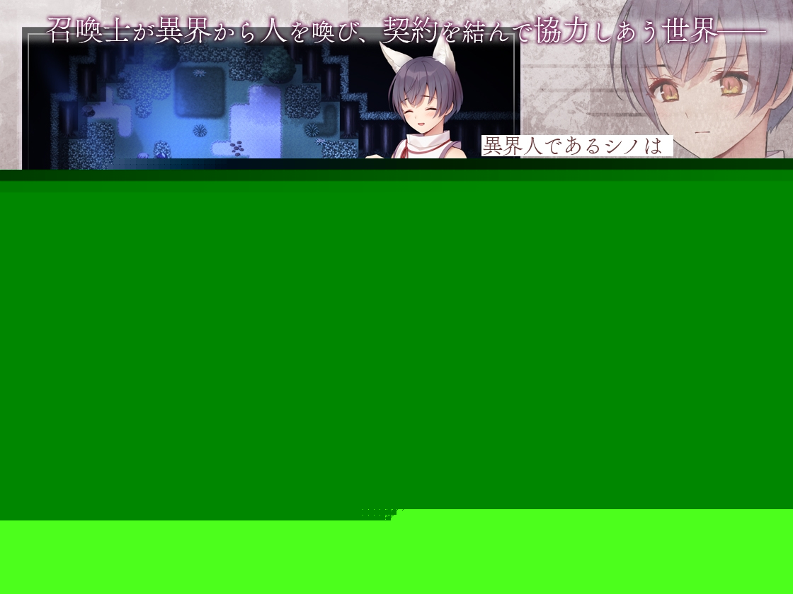 单翼的诗乃/片翼のシノーペ PC端 AI汉化更新版 预览图