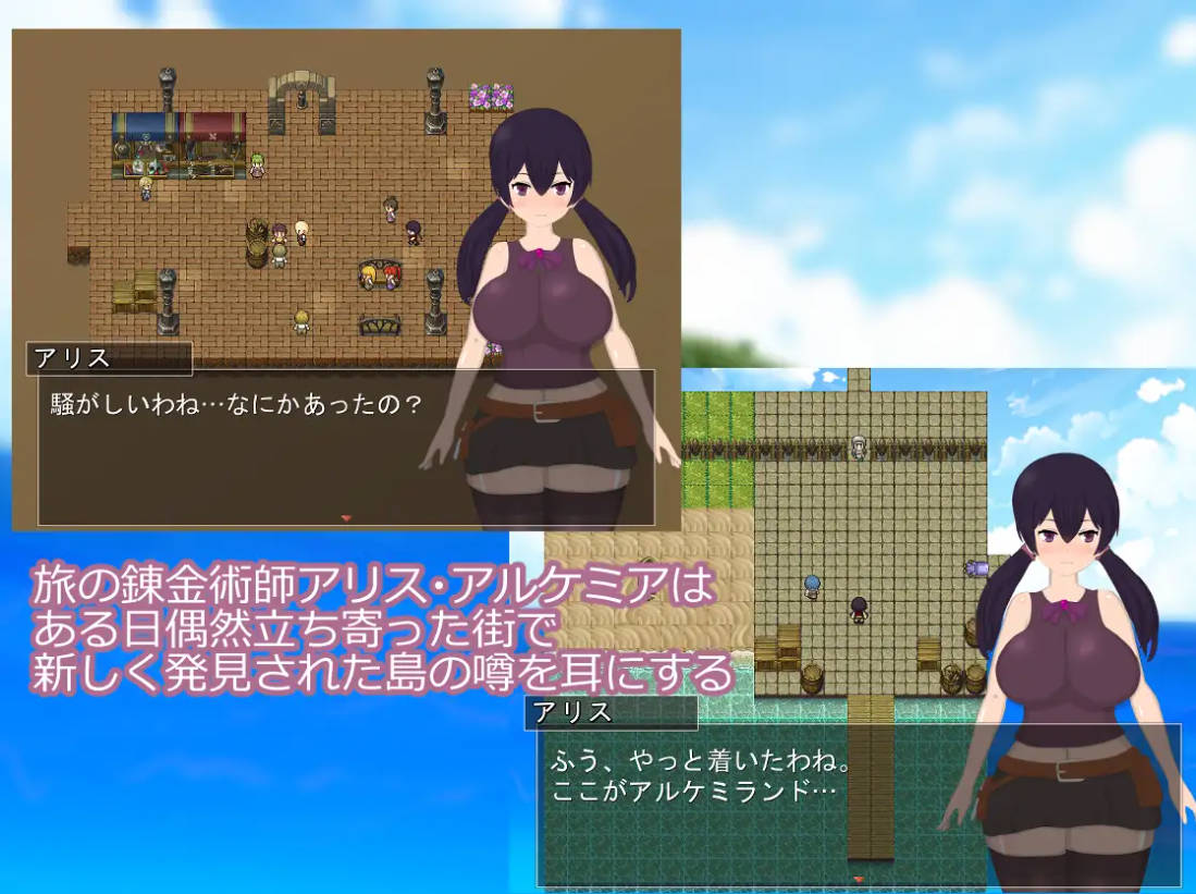 爱丽丝与奇异岛/アリスと変な島 PC端 AI汉化更新版 预览图
