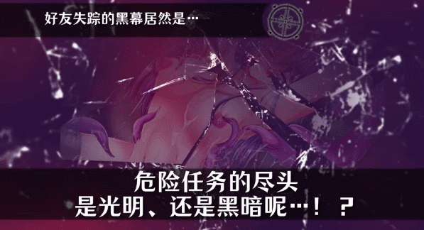 探索RPG/压迫桥段多P/2C 奴隶公司（スレイヴ・コーポレーション～潜入捜査官の悪夢～）V1.0 官中 PC+安卓双端 官中高清版 预览图