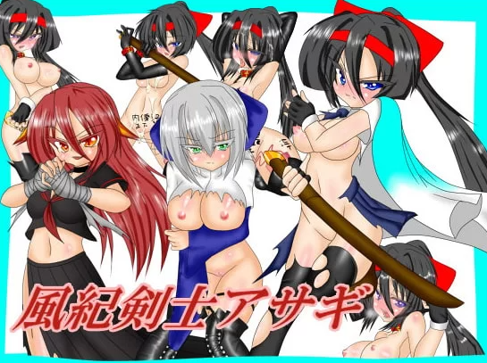 风纪剑士小蝶 v1.4精翻汉化+抖M加强魔改 PC端 汉化版 预览图