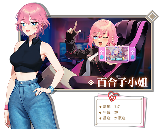 爱与生活：幸运老师 Ver3.1.1 Love n Life: Lucky Teacher 官方 PC端 官中版 预览图