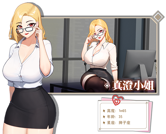 爱与生活：幸运老师 Ver3.1.1 Love n Life: Lucky Teacher 官方 PC端 官中版 预览图