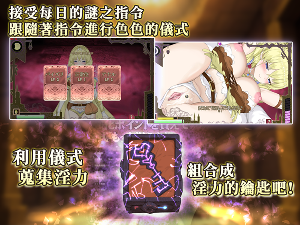 妖精养成仪式（Elf Discipline Ceremony）Ver241025 STEA PC端 预览图