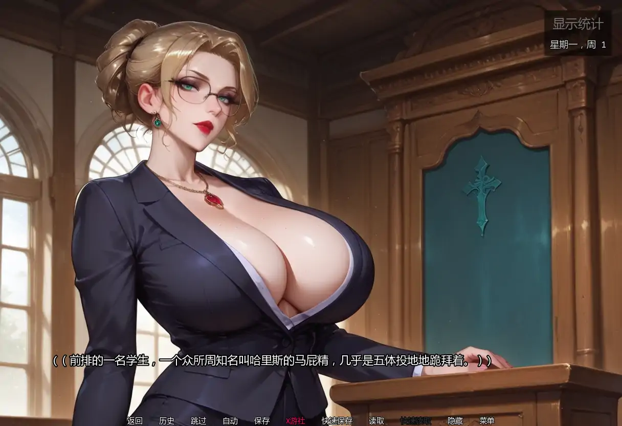 亲密程度0.v0.5 双端 AI汉化版 预览图