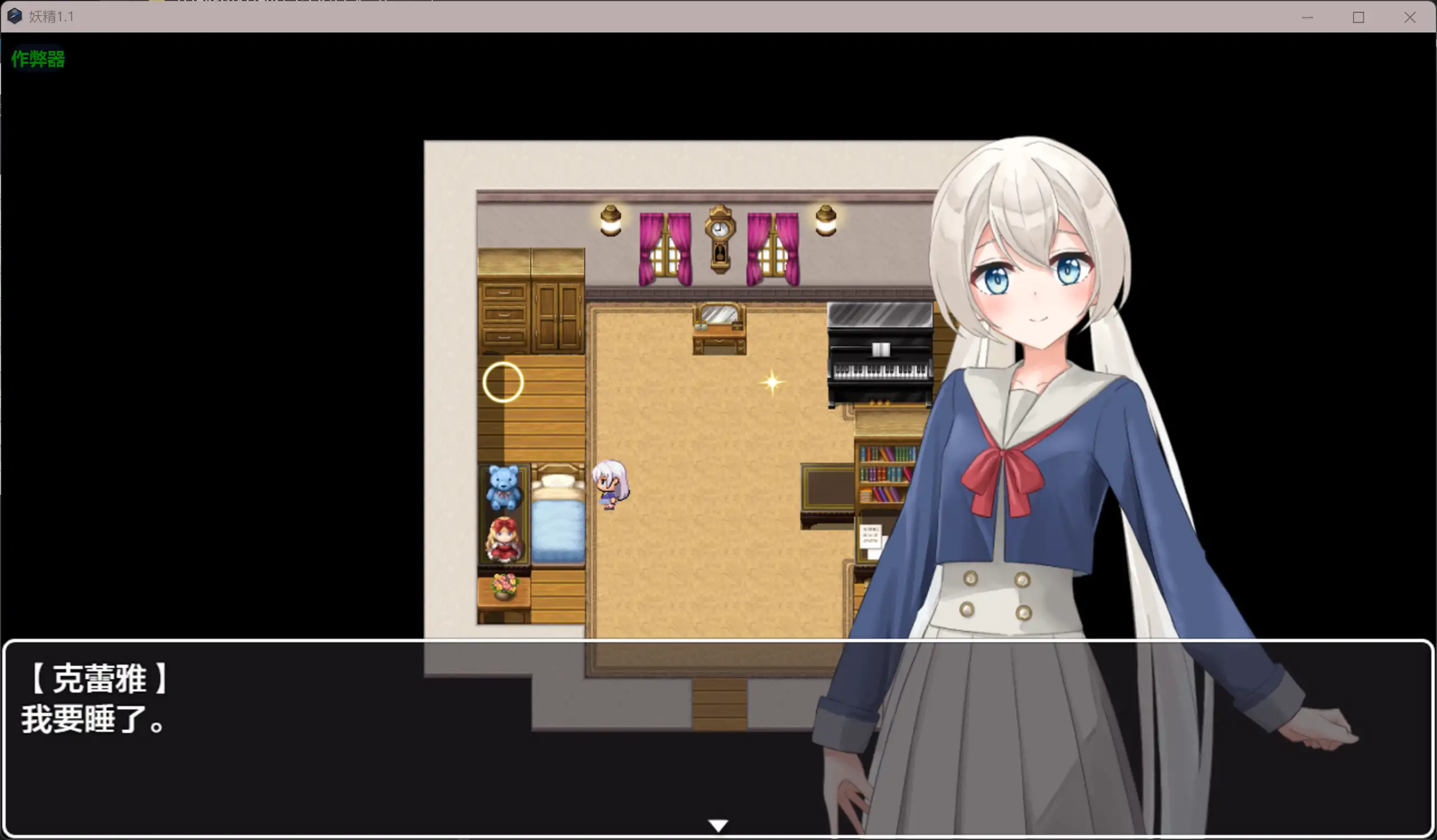 妖精 ヨウセイ！V1.1 内嵌AI汉化版+作弊全CG 双端 AI汉化完整版 预览图