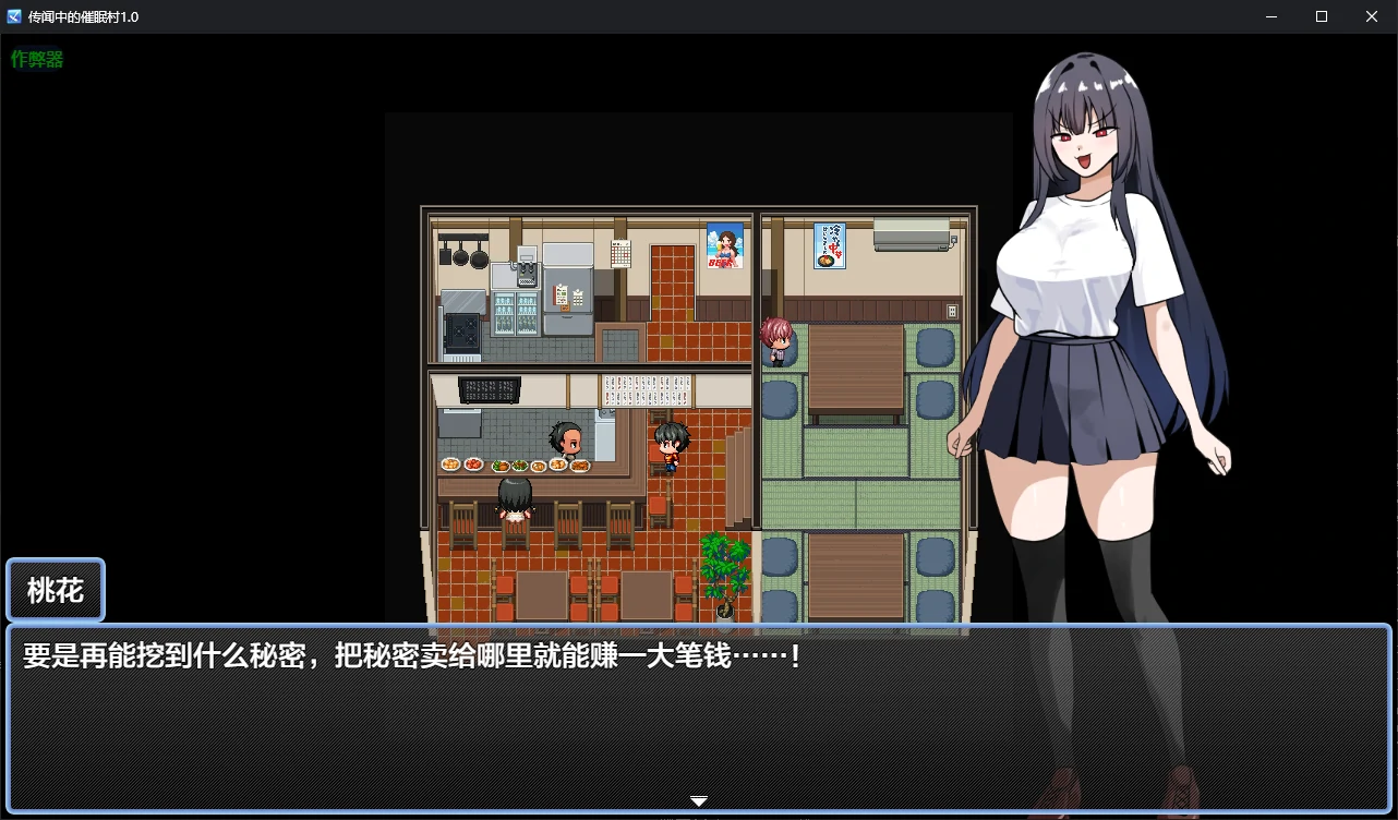 传闻中的催眠村 うわさの催○村～来るもの全員オナホ化～内嵌汉化+作弊全CG回想 双端 汉化完整版 预览图