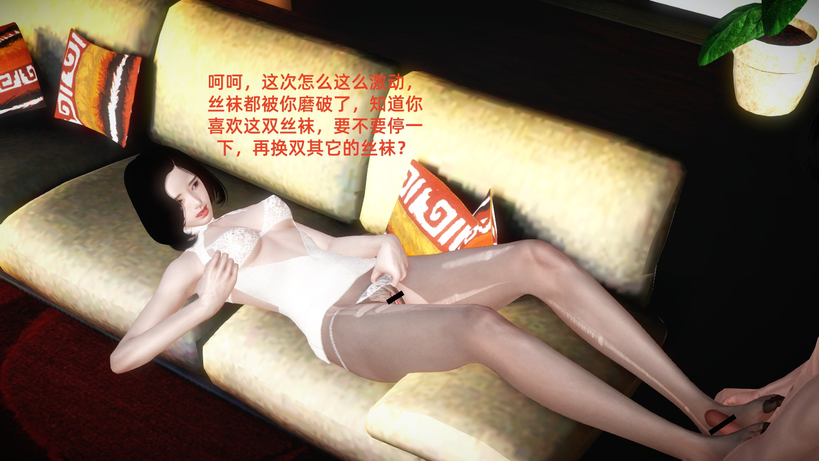 中文 [冻梨]妈妈是丝袜足交技师1-2 漫画图集 预览图