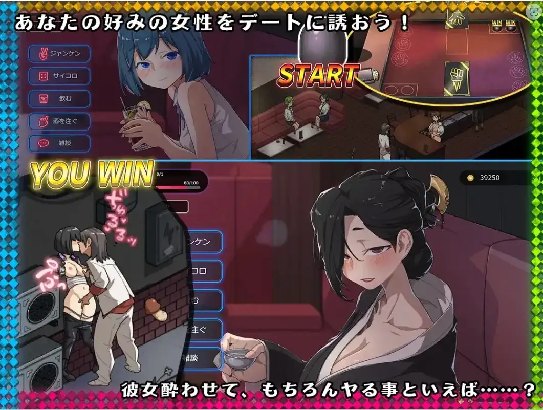 极道无赖2：横滨按摩店篇1.9.11 双端 官中更新版 预览图
