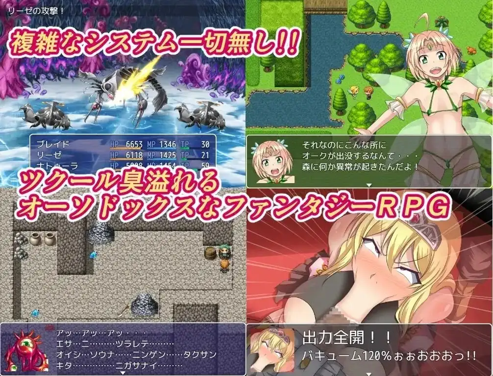 NTR骑士物语2.0 双端 AI汉化版 预览图