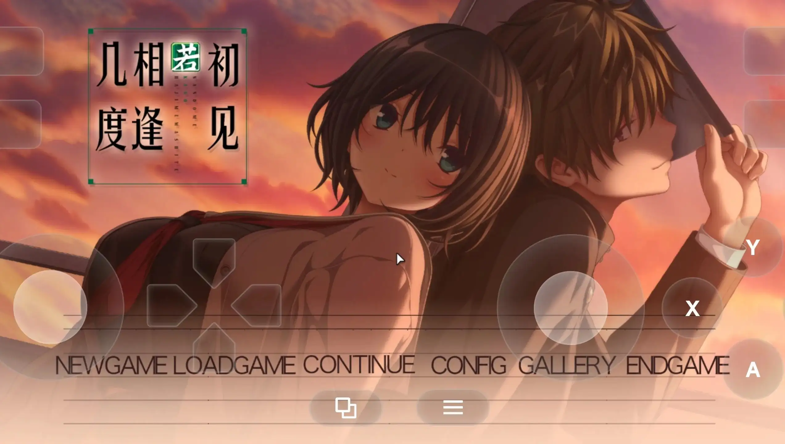 几度相逢若初见Build.23335599+全DLC 官方中文版 PC端 官中更新版