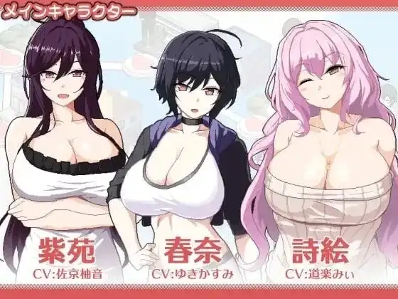 精品像素SLG/中文】狂欢骰子 美人母女与骰子的归宿v1.0.4 官方中文版 【文件说明】：无广纯净版 预览图