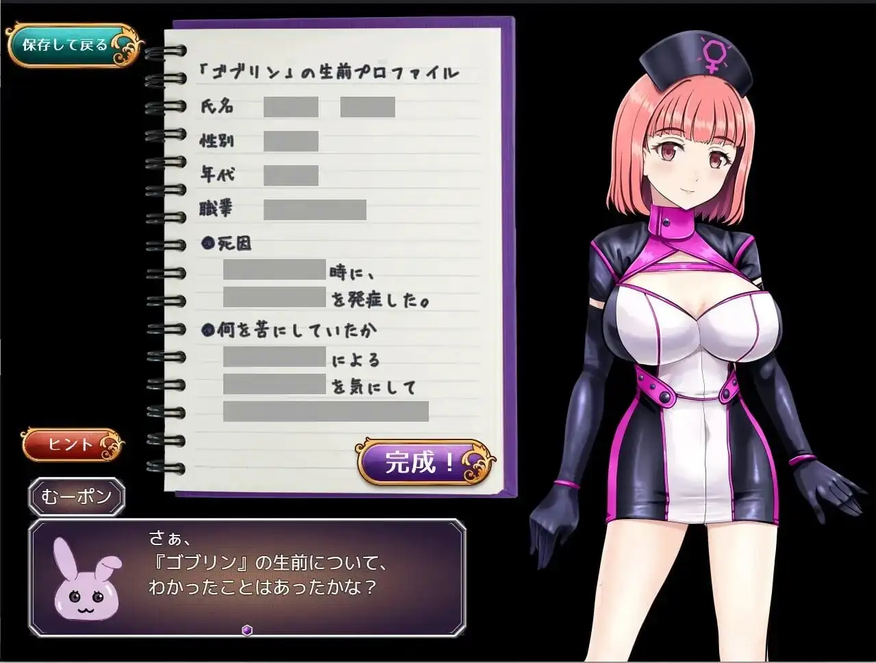 艾莉莎的灵感事件报告1.0 安卓端 AI汉化版 预览图