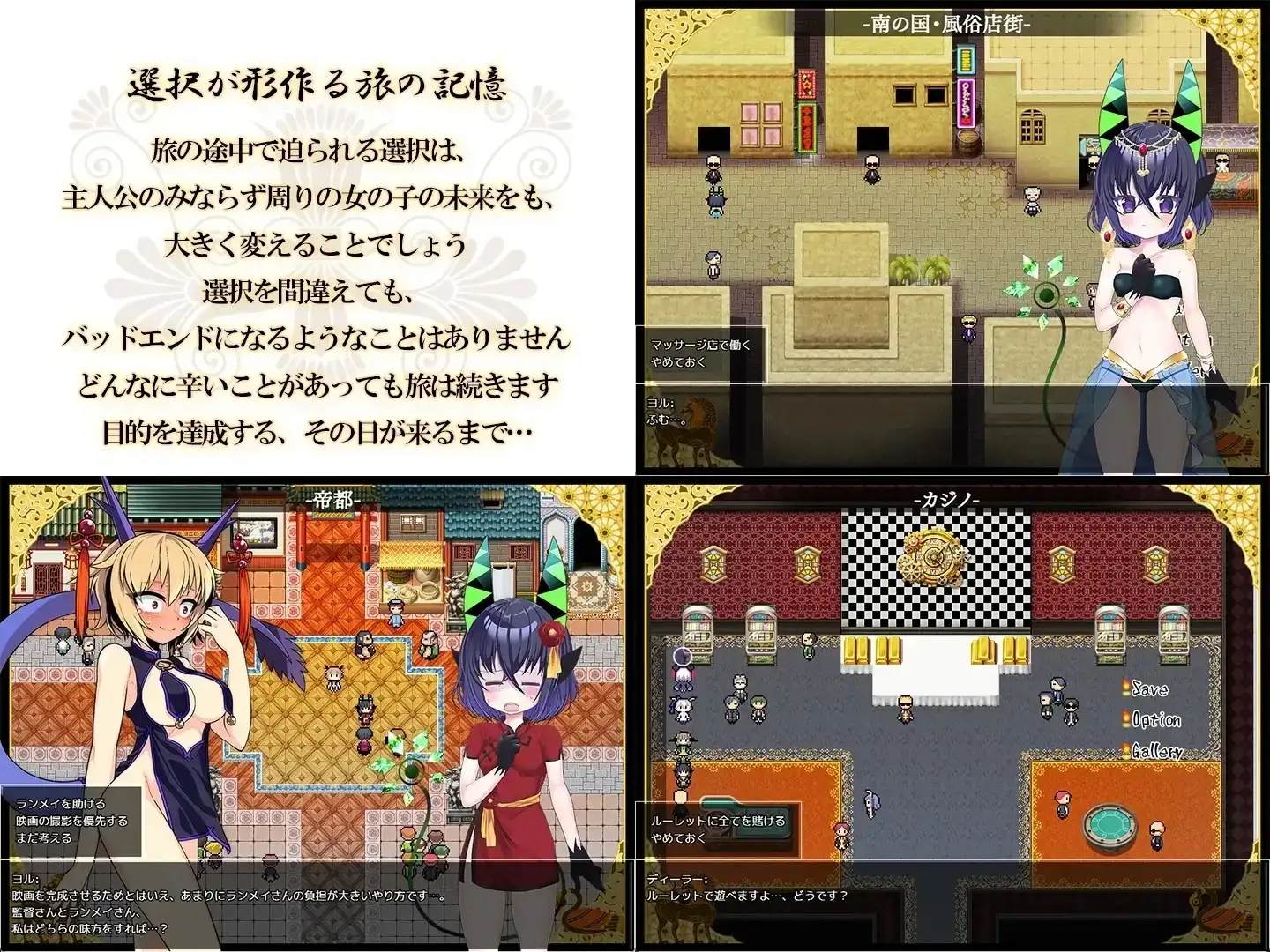 夜来谭1.0 安卓端 AI汉化版 预览图