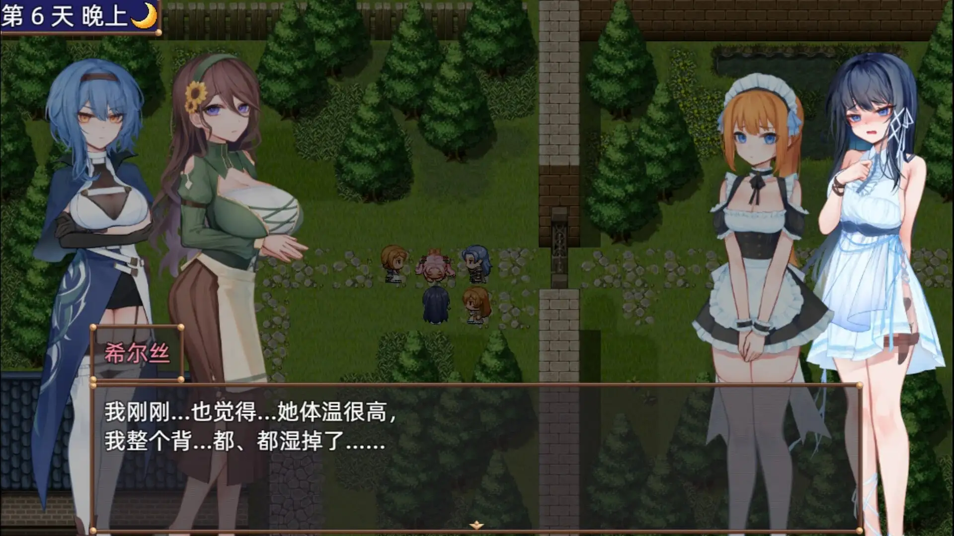 希尔丝大冒险 v1.0.3 PC端 AI汉化版