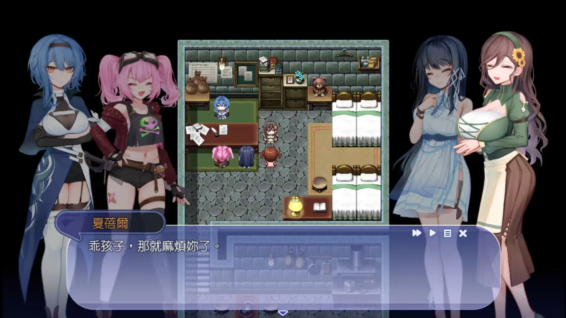 希尔丝大冒险 v1.0.3 PC端 AI汉化版 预览图