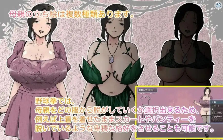 与最喜欢的妈妈在无人岛7天尽情做爱1.0.0 【文件说明】：无广纯净版