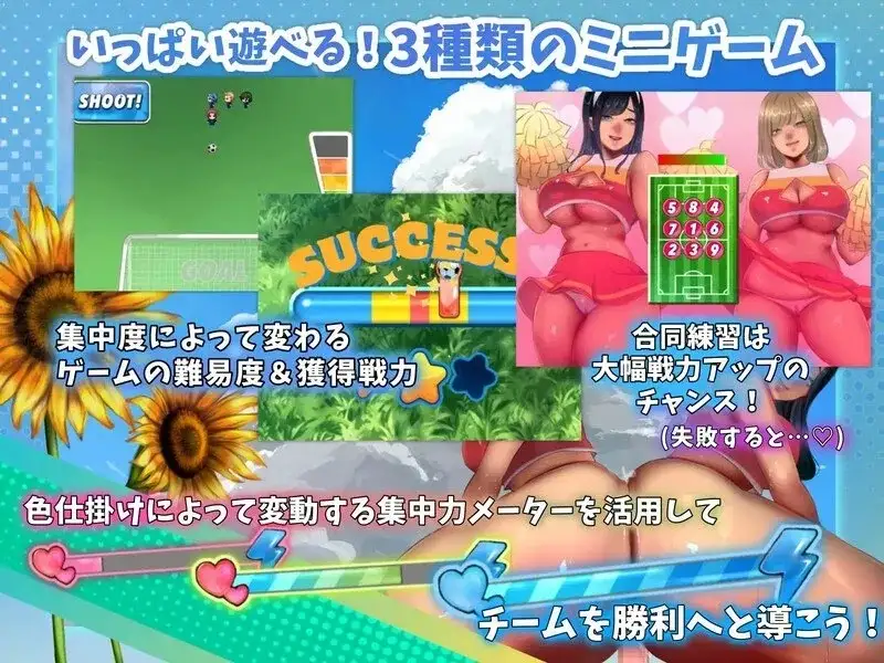 恶作剧啦啦队的色诱大作战1.0.4 安卓端 AI汉化版 预览图