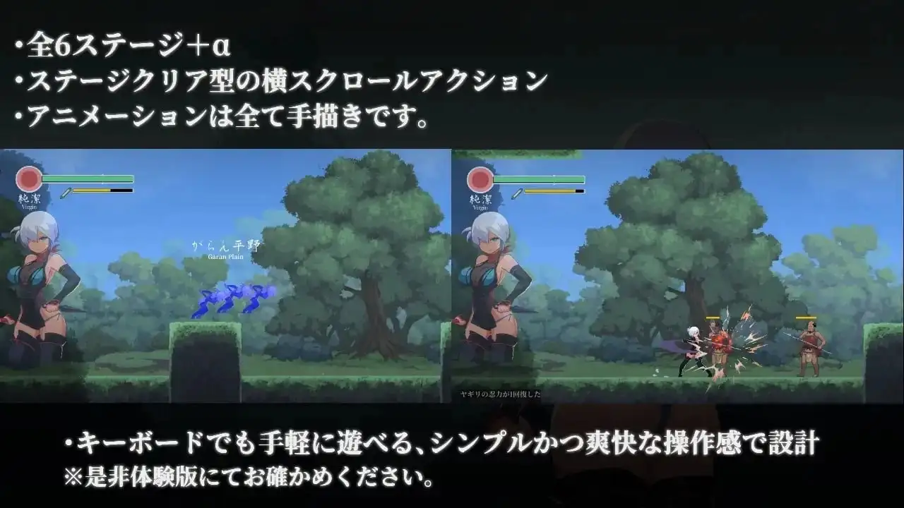 ACT类型/2D/像素】复仇的夜雾1.0.1 官方中文版 【文件说明】：无广纯净版 v1.0.1 预览图