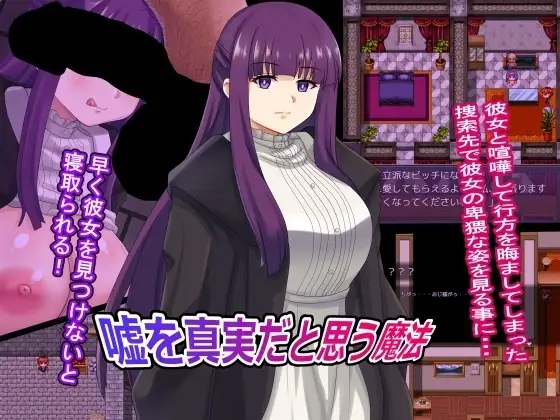 将谎言变为真实的魔法1.0.0 安卓端 AI汉化版