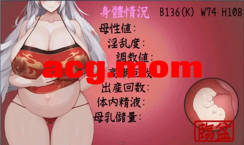 我和龙女妈妈的玄幻之旅 私と竜娘母親の幻想冒険 V0.322 双端 官中步兵 预览图