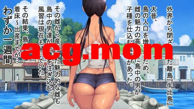 子产岛after 木乃美的柔软运动 子産み島after このみちゃんと柔軟ストレッチ live2d v1.02 双端 官中版 预览图